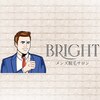 ブライト(BRIGHT)のお店ロゴ