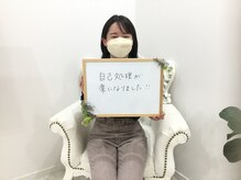 ベルネージュ(Belle Neige)/お客さまの声