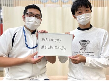 いきいき鍼灸整骨院/嬉しいお言葉頂きました♪