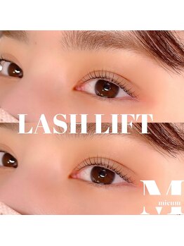 ミウム(mieum)/まつげパーマ/ラッシュリフト