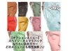 男女OK【オプション/モデリングパック】カスマラパック¥2500～¥3500