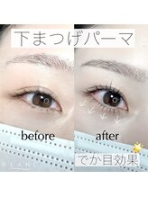 ブラン 磐田店(Blanc)/下まつげパーマ