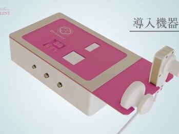 サラエクセレント 天王寺(SARA EXCELLENT)/バスト専用機器【ダイナスティ】