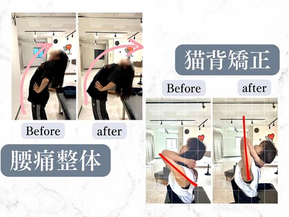 ナオル整体 兵庫院(NAORU整体)の写真