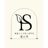 葉の雫のお店ロゴ