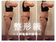 ミューゼルビューティー(MUSELLE BEAUTY)の写真