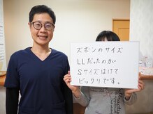 ばば鍼灸院
