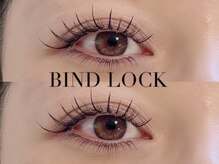 【バインドロック】80～120本★最新技術で驚異の持続力！濃さと密度が欲しい方におすすめ