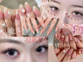 ルーモス 桜川店(Lumos)