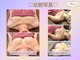 ロココ 名古屋店(Rococo)の写真