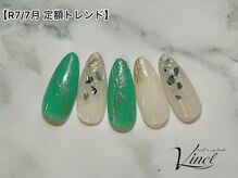 ヴィネル(Vinel)/トレンド