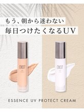 アクシア(AXIA)/0107　UVプロテクトクリーム