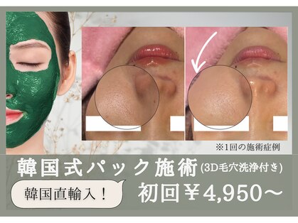 綺華(Ayaka)の写真