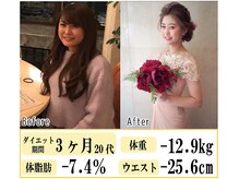 ソレイユ(Soleil)/20代女性/ブライダルの方にも♪