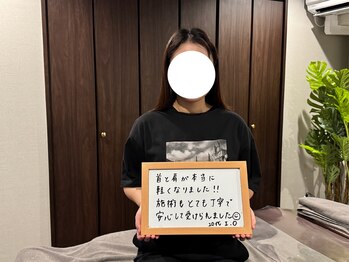 首の休日/【お客様の声】首こり肩こり改善