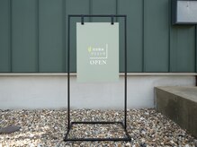 ひとといろ/緑の看板がございます