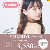 アルゴ 八幡黒崎店(ALGO)