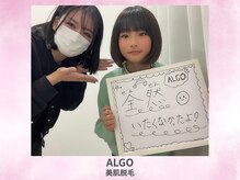 アルゴ 山口宇部店(ALGO)/脱毛デビューはALGOが正解◎