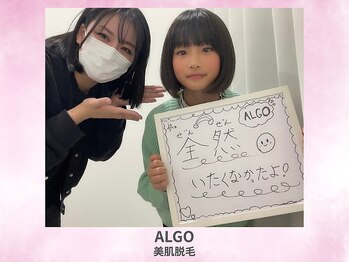 アルゴ 山口宇部店(ALGO)/脱毛デビューはALGOが正解◎