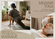 メザメ(MEZAME)