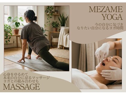 メザメ(MEZAME)の写真