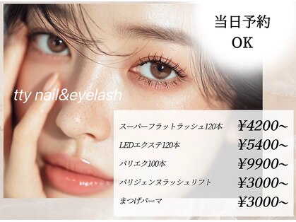 ティーネイルアンドアイラッシュ(tty)の写真