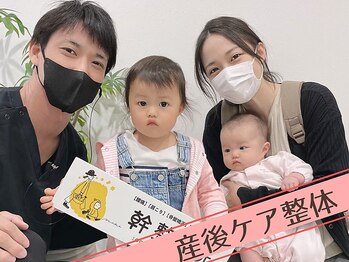幹整体院/マタニティ整体から産後の整体☆