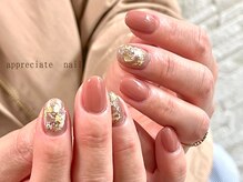 アプリシーエイトネイル(appreciate nail)