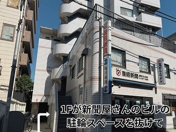 やすいゆたか整体院 成増/地下鉄成増駅からの道順(8)