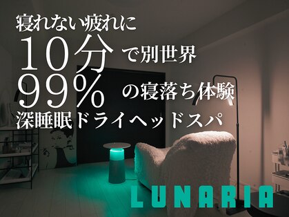 ルナ(Lunaria)の写真