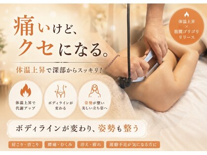 リュミエール(umiere)の写真