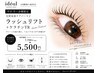 平日月~金曜限定*毛質改善ケアパーマ♪ラッシュリフト+ケラチンTR*5500円