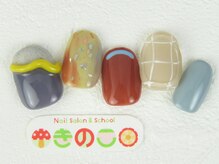 ネイルサロン きのこ/選べるデザインMコース