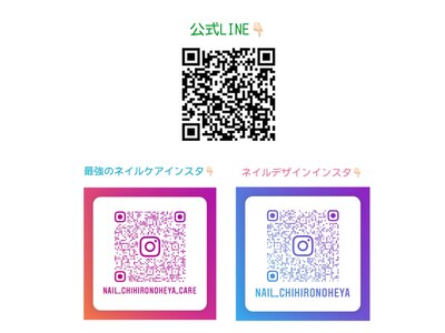 インスタと公式LINEもやっているのでお気軽にご相談ください！