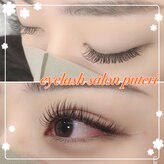 アイラッシュサロンプテリ (EYELASH SALON PUTERI)