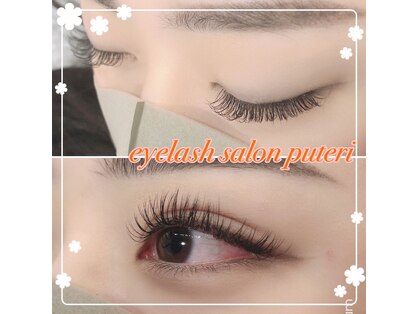 アイラッシュサロンプテリ (EYELASH SALON PUTERI)の写真