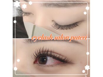 アイラッシュサロンプテリ (EYELASH SALON PUTERI)