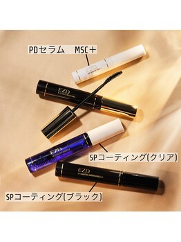 ダイヤモンドアイズ 北千住店(DIAMOND EYES)/大好評☆EZD商品