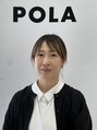 ポーラ Ciel店(POLA) 北野 緑