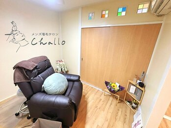 チャロ 新宿三丁目(Challo)