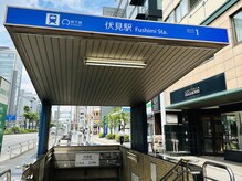 骨盤ストレッチ整体 b/【伏見駅1番出口から徒歩10秒】