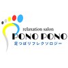 ポノポノ(PONO PONO)のお店ロゴ