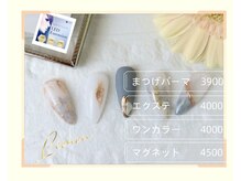 レモン(Lemon)