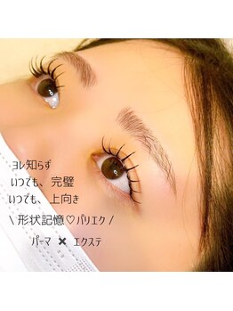 リリフリー(riri Free)/上がる パーマ×エクステ