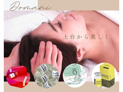 ドマーニ(Domani)の写真