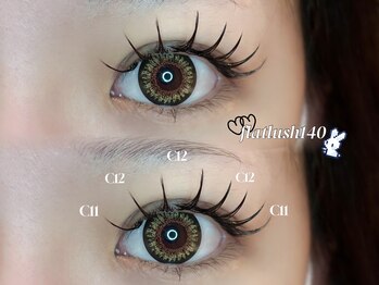 ナナ 福岡(NANA)/flatlush140