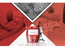 ラナン(Ranan)の雰囲気（広島初ウルトランスフォーマー！痩身×凝り×歪みに効果的◎）