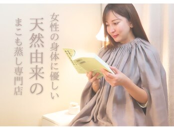 マコカツ 銀座(maco.katsu)