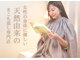 マコカツ 銀座(maco.katsu)の写真