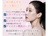 【韓国水光肌】肌別に選べる艶肌ピーリング！コラーゲンピールで肌改善も◎